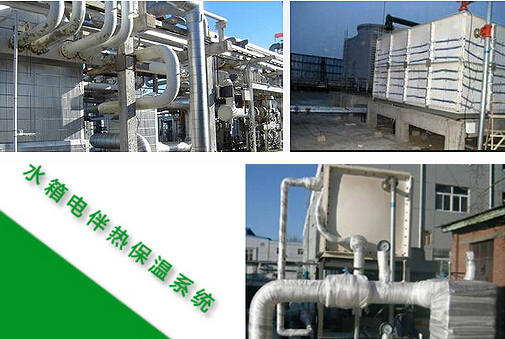 西安環(huán)保節(jié)能公司水箱電伴熱保溫運用及設計(圖1)